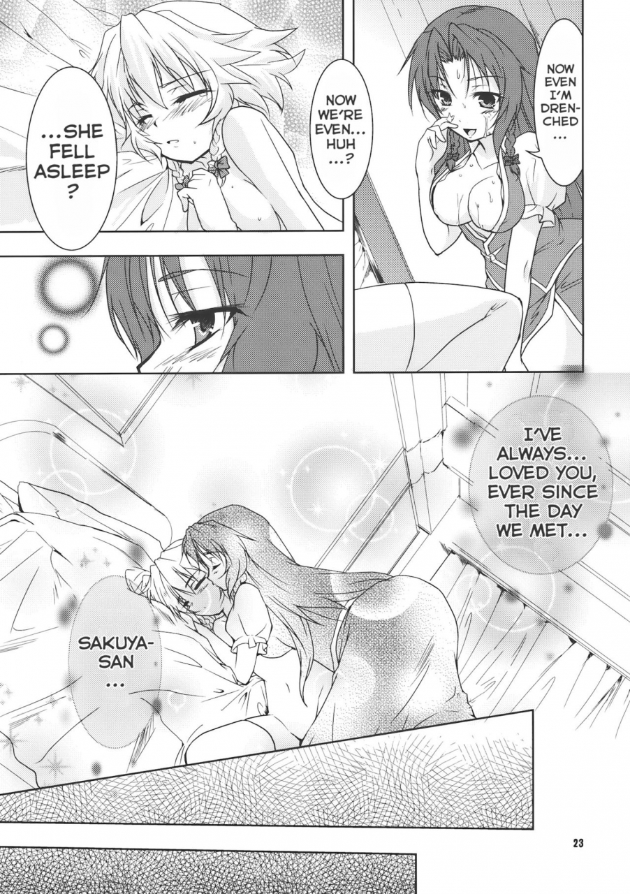 reitaisai-7-stratosphere-urutsu-sahari-suiyarinkitan-drunk-ya-rin-tale-touhou-project-english-yuri-scanlations