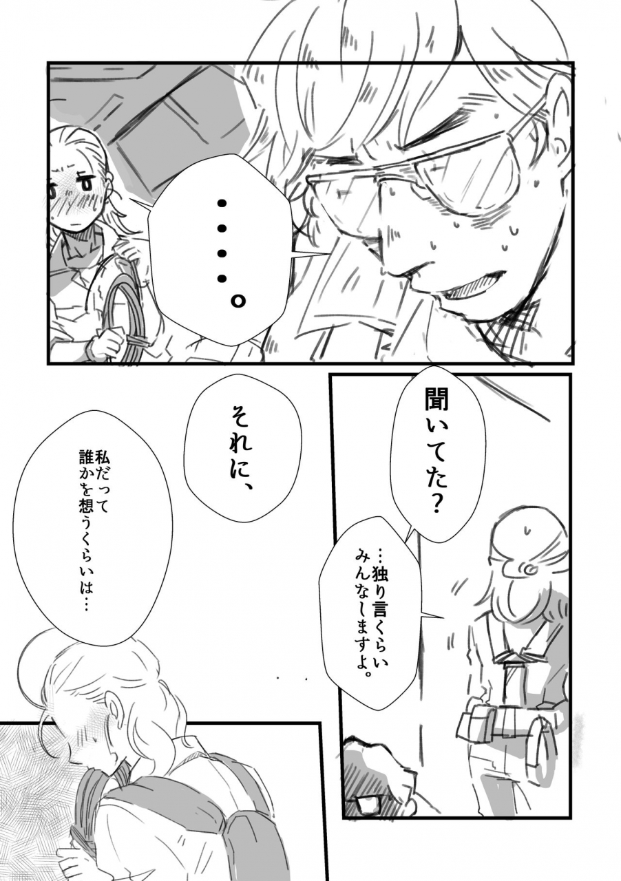 hsmt-rey-ben-undercover-boss-star-wars