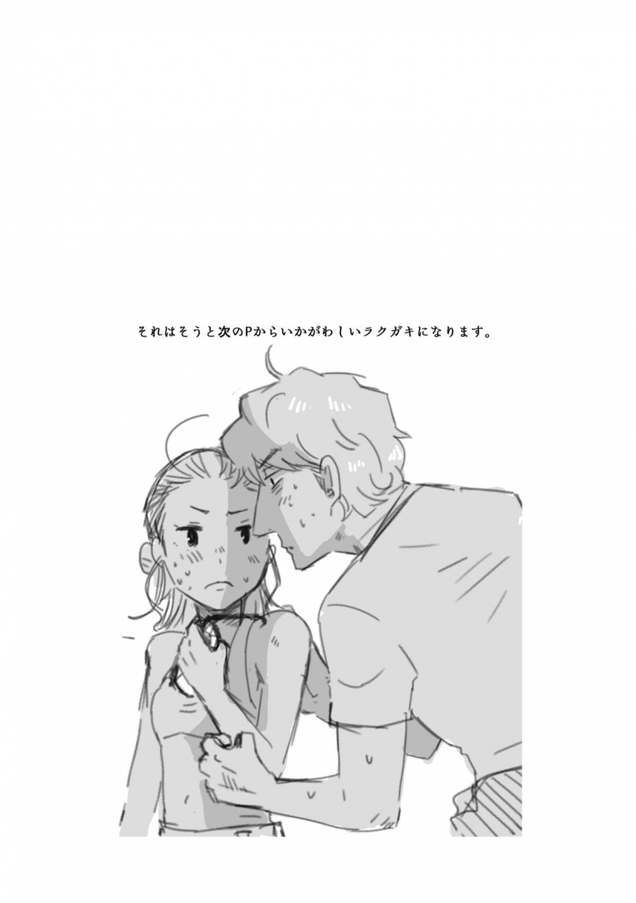 hsmt-rey-ben-undercover-boss-star-wars