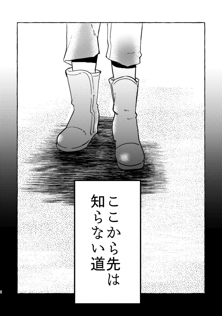 hsmy-happy-end-of-the-world-star-wars-digital