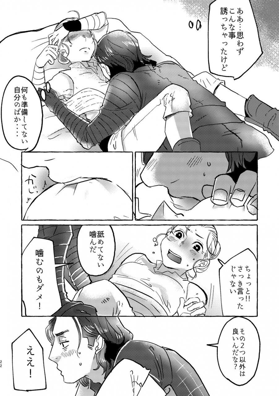 hsmy-happy-end-of-the-world-star-wars-digital