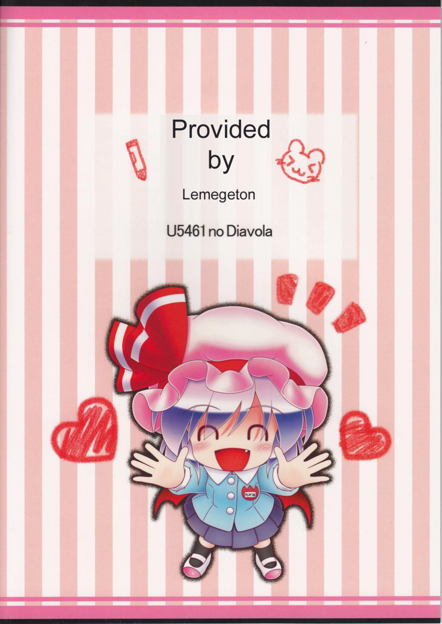 reitaisai-9-lemegeton-u5461-no-diavola-stolas-spouty-patchouli-soup-3-touhou-project-english