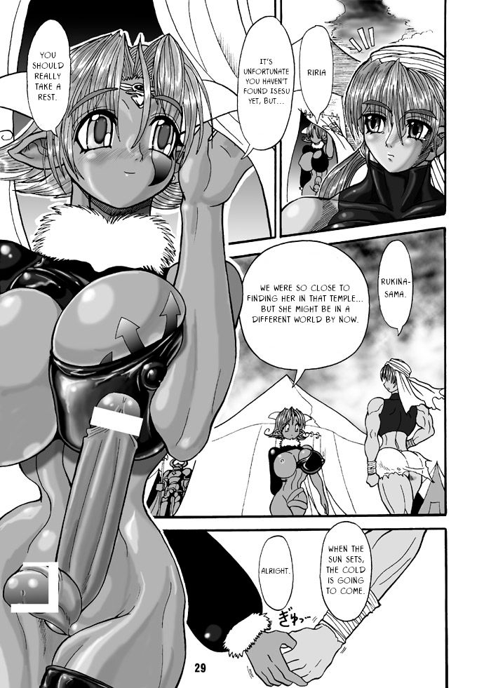 sc12-arsenothelus-rebis-tgwoa-vol-7-rukina-to-sabaku-no-oujo-english-jedic