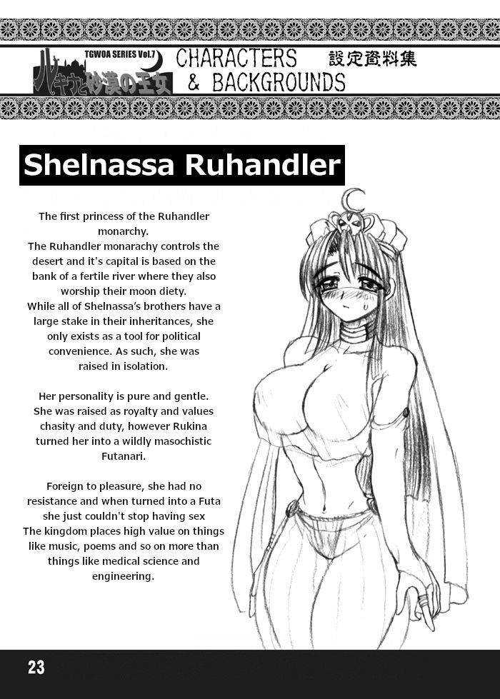 sc12-arsenothelus-rebis-tgwoa-vol-7-rukina-to-sabaku-no-oujo-english-jedic