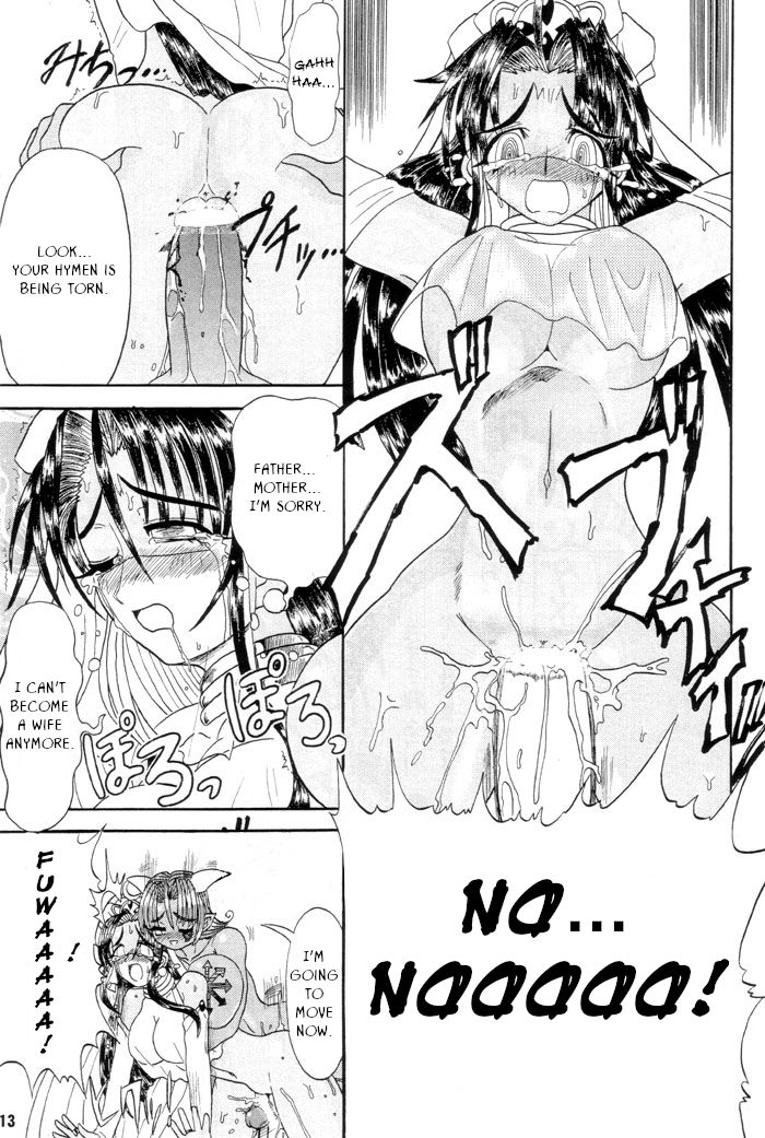 sc12-arsenothelus-rebis-tgwoa-vol-7-rukina-to-sabaku-no-oujo-english-jedic