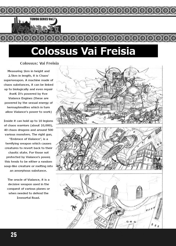 sc12-arsenothelus-rebis-tgwoa-vol-7-rukina-to-sabaku-no-oujo-english-jedic