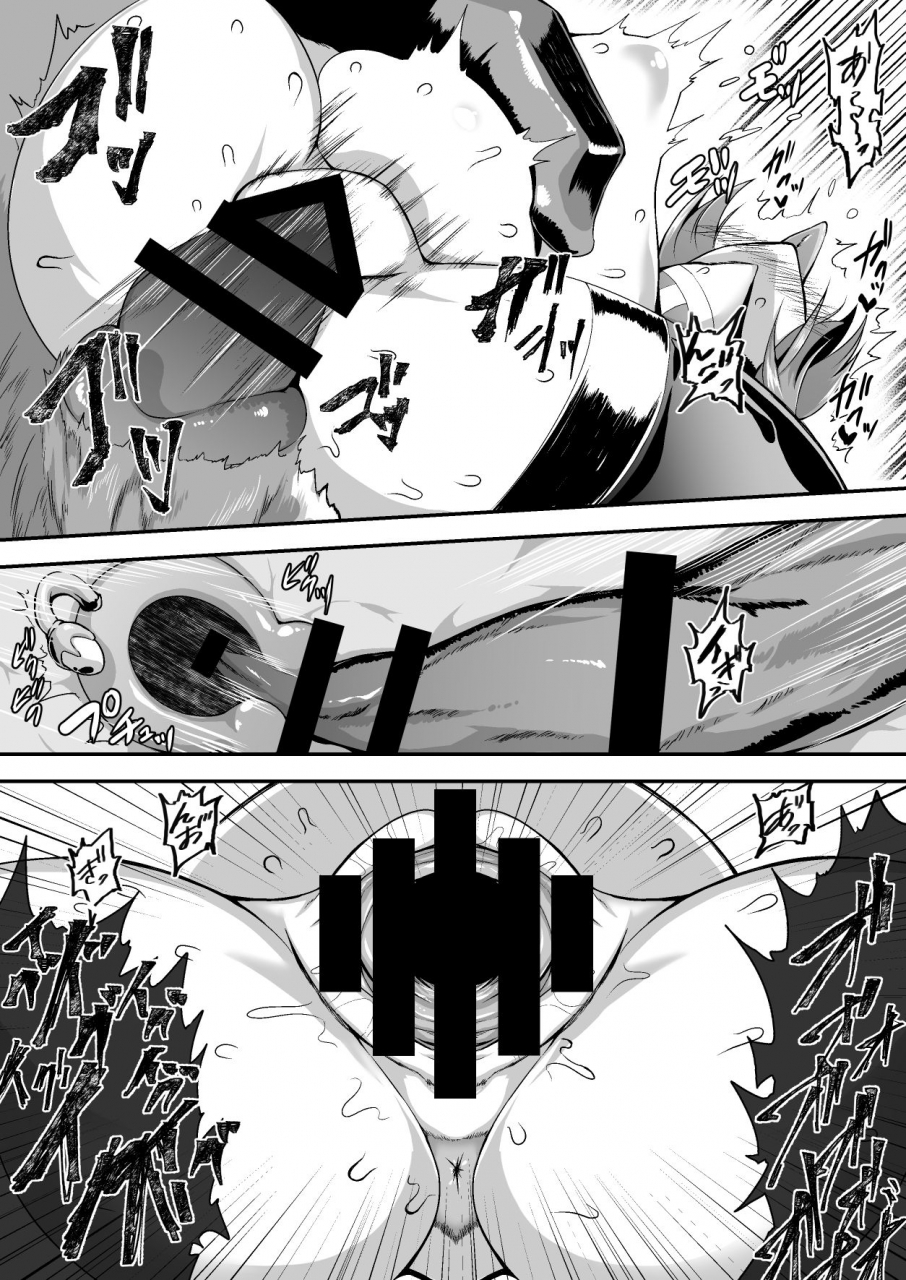 hadairo-rooibos-tea-pandain-taimanin-satori-2-touhou-project-digital