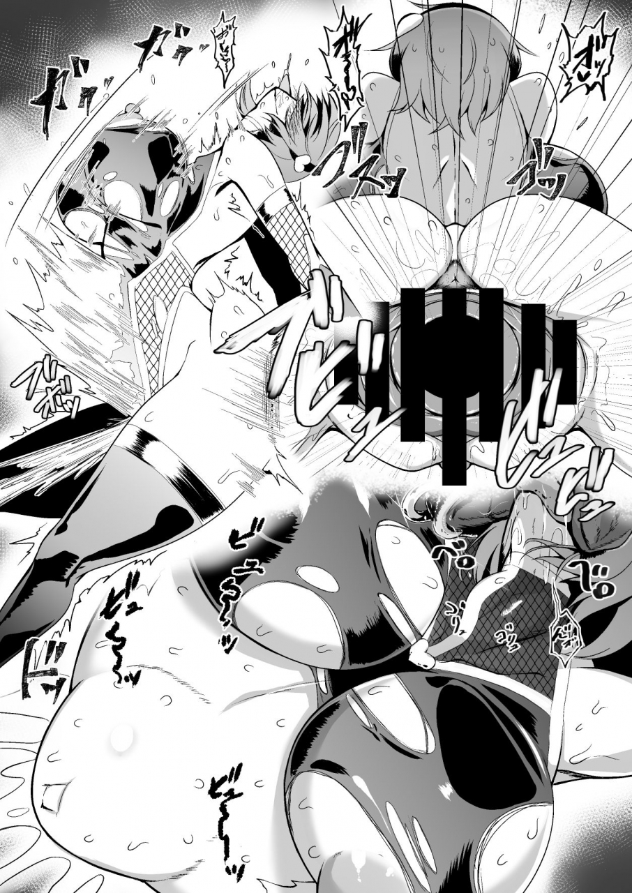 hadairo-rooibos-tea-pandain-taimanin-satori-2-touhou-project-digital