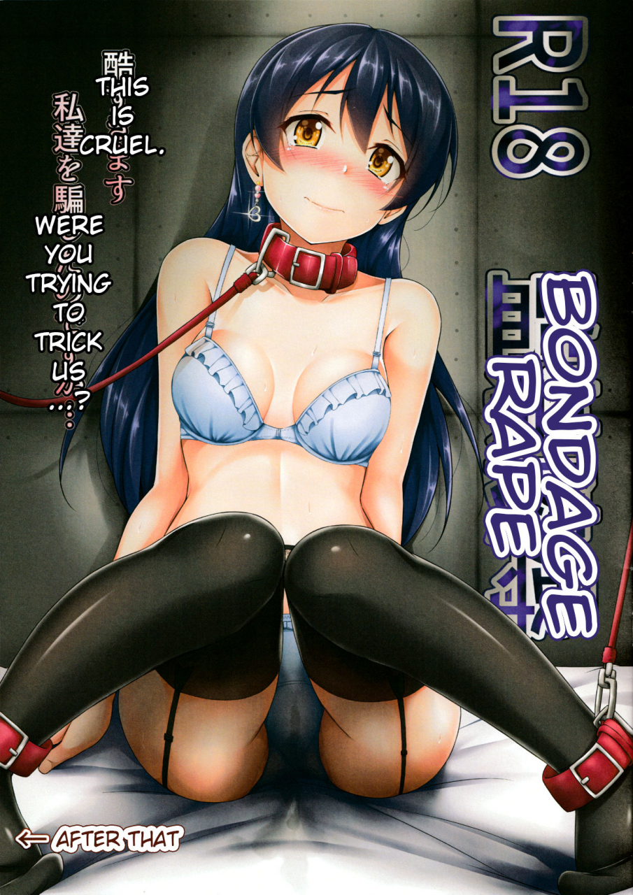 sc2015-autumn-corori-yopparai-oni-honoumikoto-lingerie-love-live-english-7ba