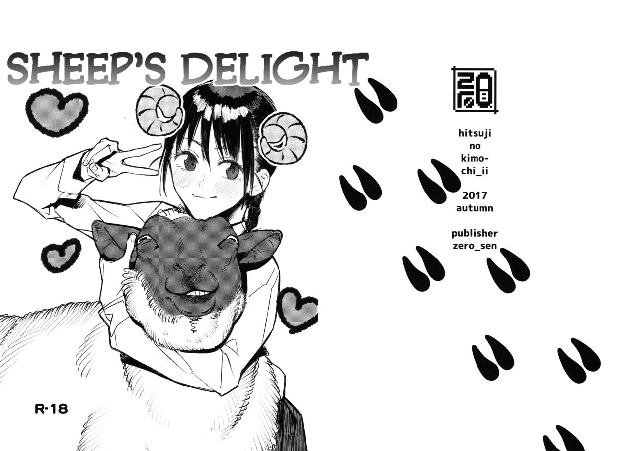 sc2017-autumn-zero-sen-xxzero-hitsuji-no-kimochi-ii-sheeps-delight-english-megafagget