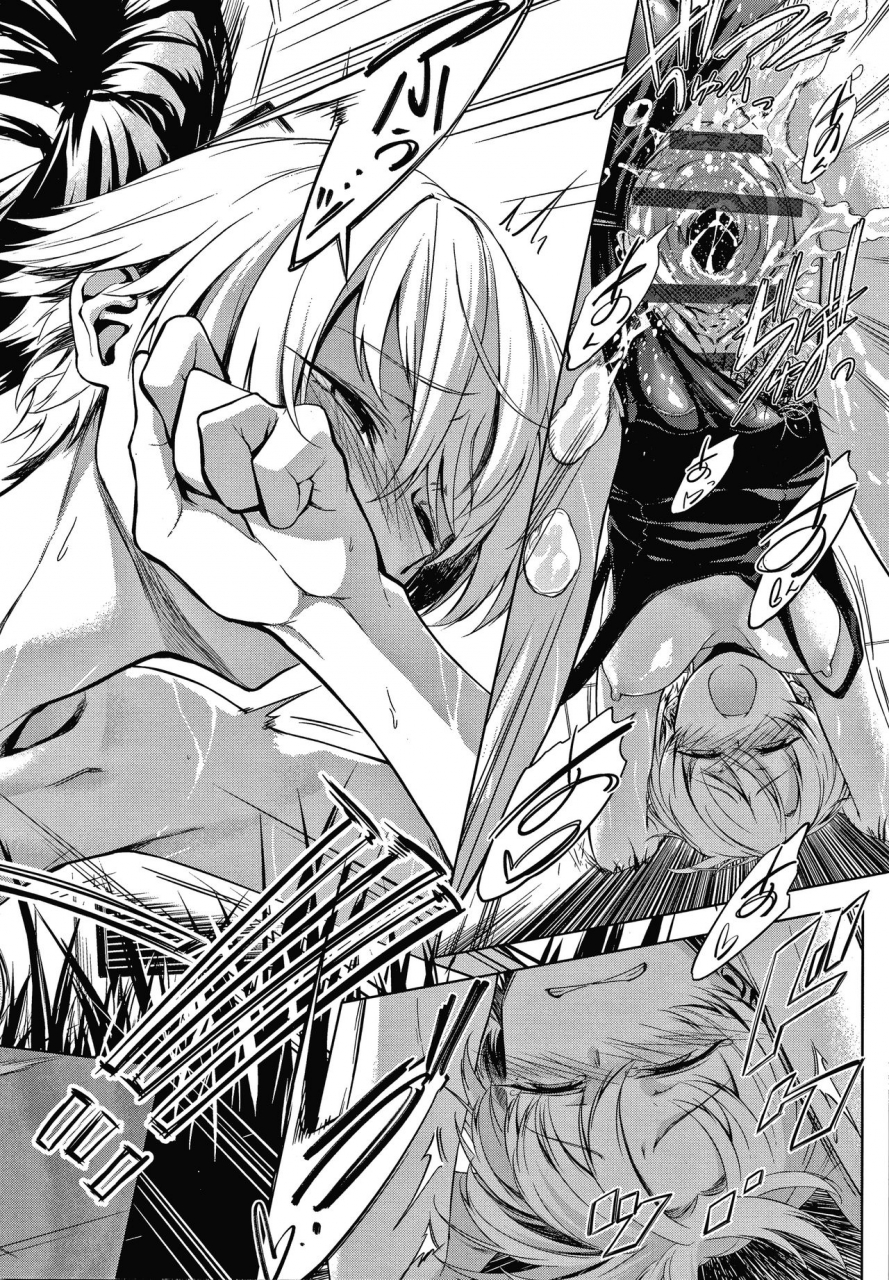 haguruma-inner-immoral