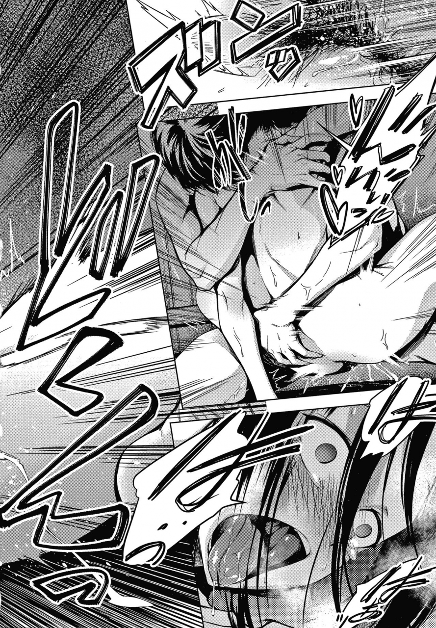 haguruma-inner-immoral