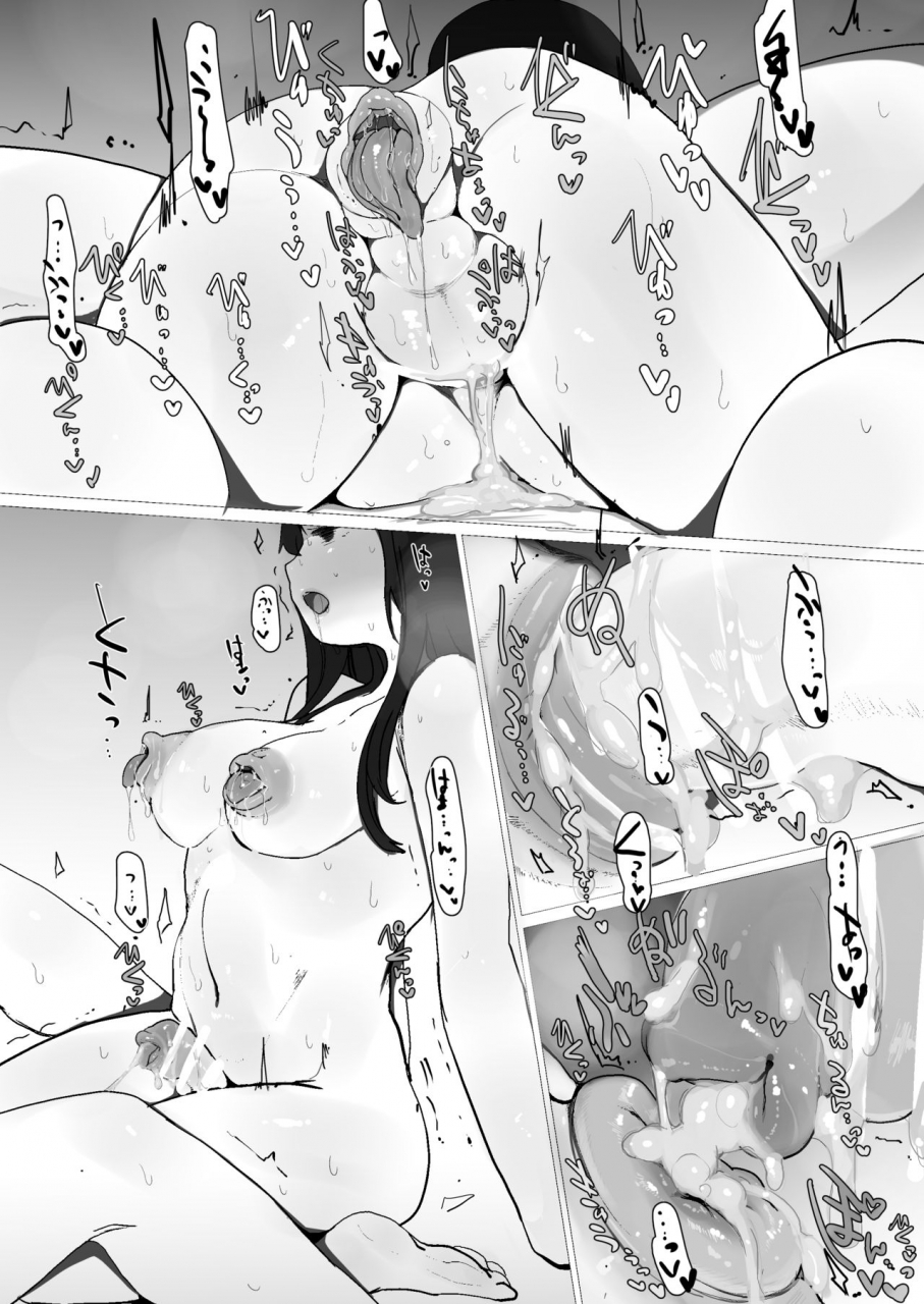 hakidamari-sf-jintai-kaizo-haha-chichi-otoko-no-musume-yuri-osananajimi-ni-kimochiyoku-kyosei-sa-re-aigan-dobutsu-ni-kaizo-sa-rete-ippai-aisa-rete-kawaigara-re-chau-usui-hon-kari-taitoru