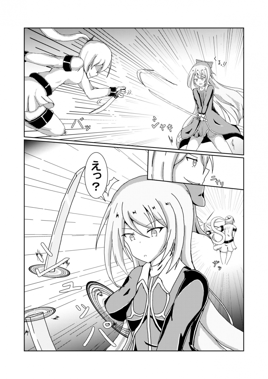 hakoniwa-no-runo-runo-serina-san-no-oningyou-asobi