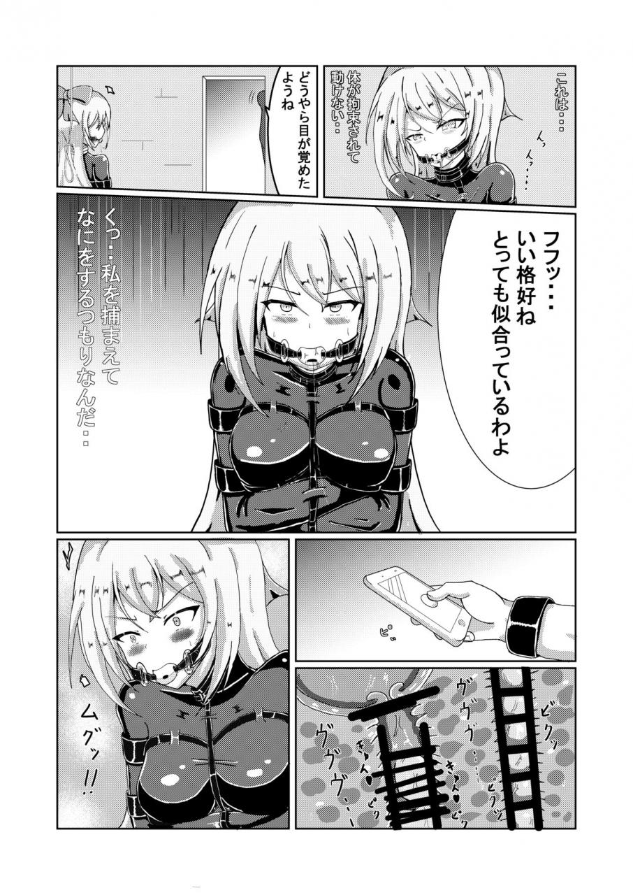 hakoniwa-no-runo-runo-serina-san-no-oningyou-asobi