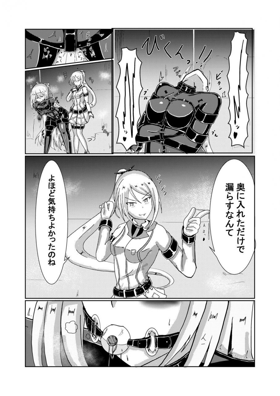 hakoniwa-no-runo-runo-serina-san-no-oningyou-asobi