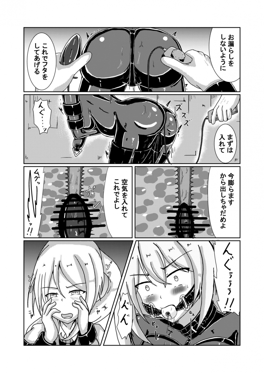 hakoniwa-no-runo-runo-serina-san-no-oningyou-asobi