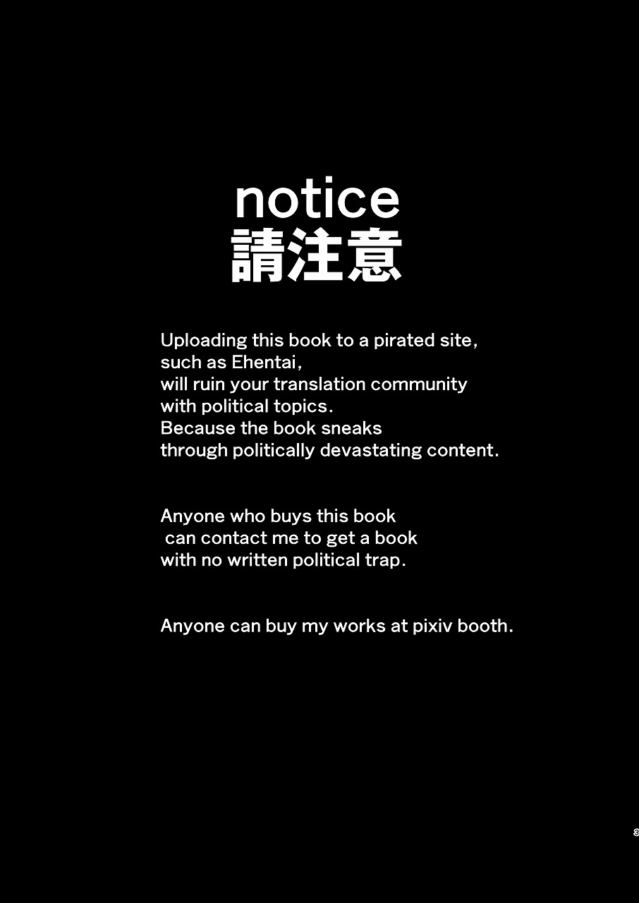 halcachanel-yarichin-ni-netorareta-mash-o-mukimuki-ni-natta-gudao-ga-netorikaesu-junai-bon-fategrand-order-digital