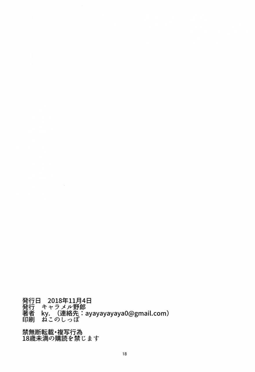 sc2018-autumn-caramel-yarou-ky-black-dia-black-diamond-kantai-collection-kancolle-english-darknight