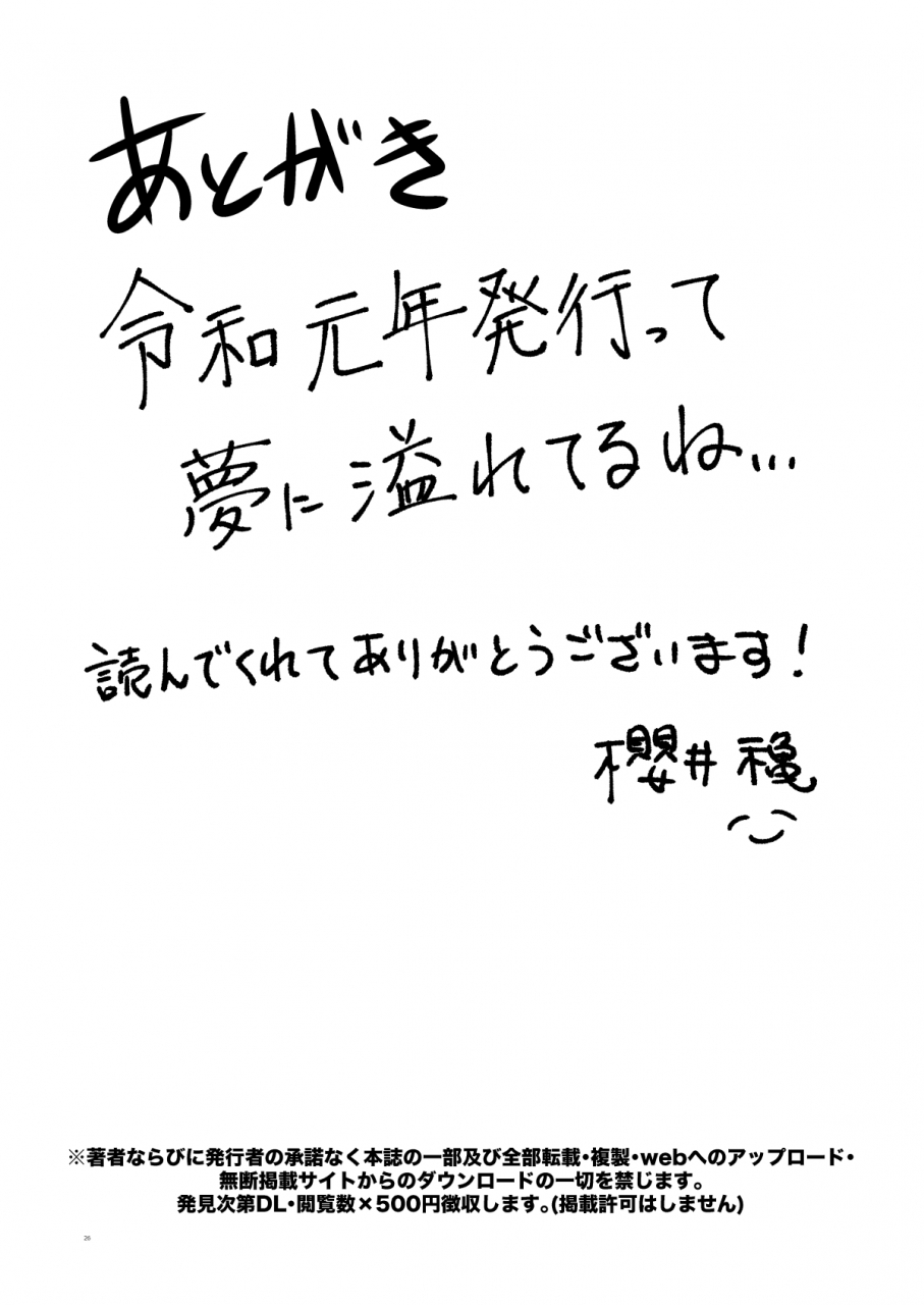 hanami-ga-saku-jotei-elf-selena-echikoronka-teikoku-no-botsuraku-digital