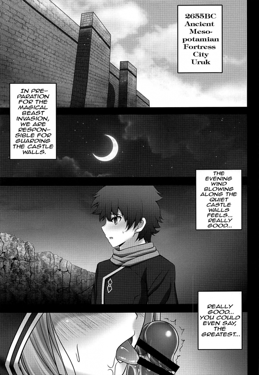 sc2019-autumn-shining-shaian-mijuku-na-ana-ni-maryoku-kyoukyuu-onegaishimasu-please-supply-this-inexperienced-ana-with-magical-energy-fategrand-order-english-ehcove