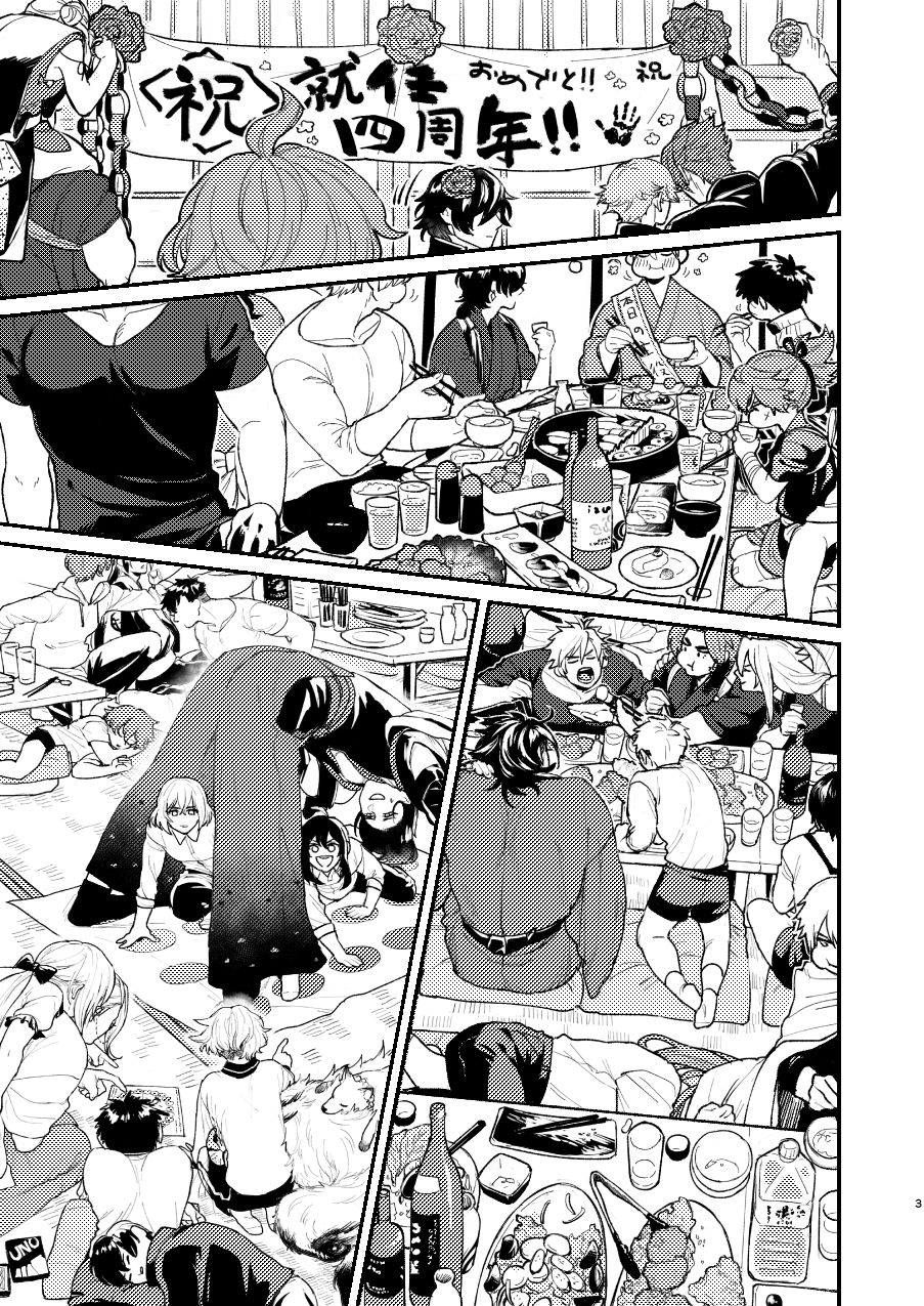 hanamushiro-yuuki-nihongou-san-to-saniwa-no-hanashi-touken-ranbu-digital