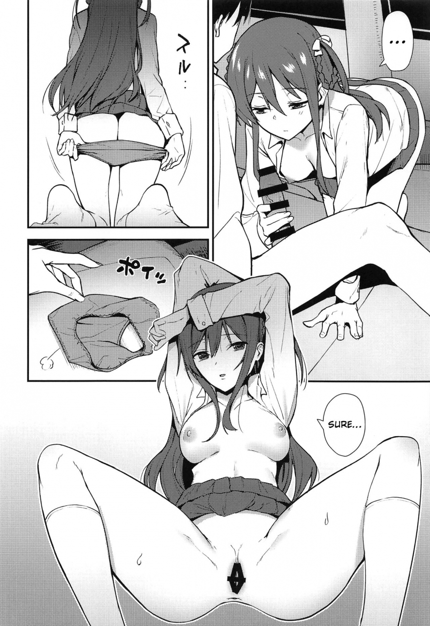 sc2019-spring-do-well-tatsuka-futashika-na-seishun-uncertain-youth-227-english-obsoletezero