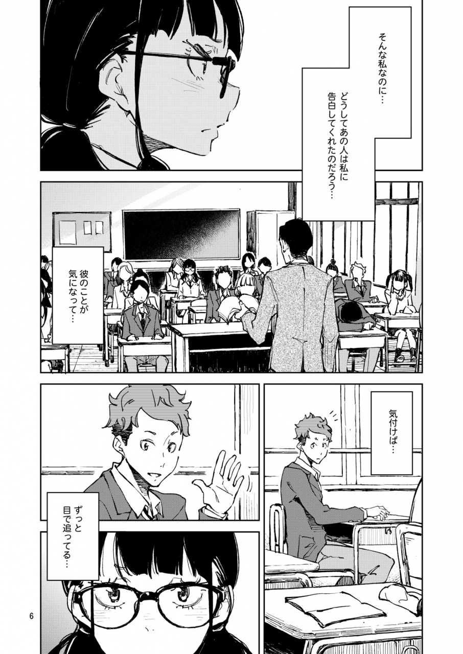 hannama-serere-jouzu-ni-waraitai-digital