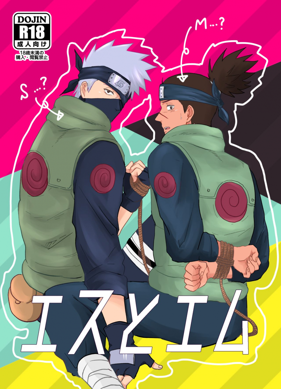 harunnu-s-to-m-naruto-digital