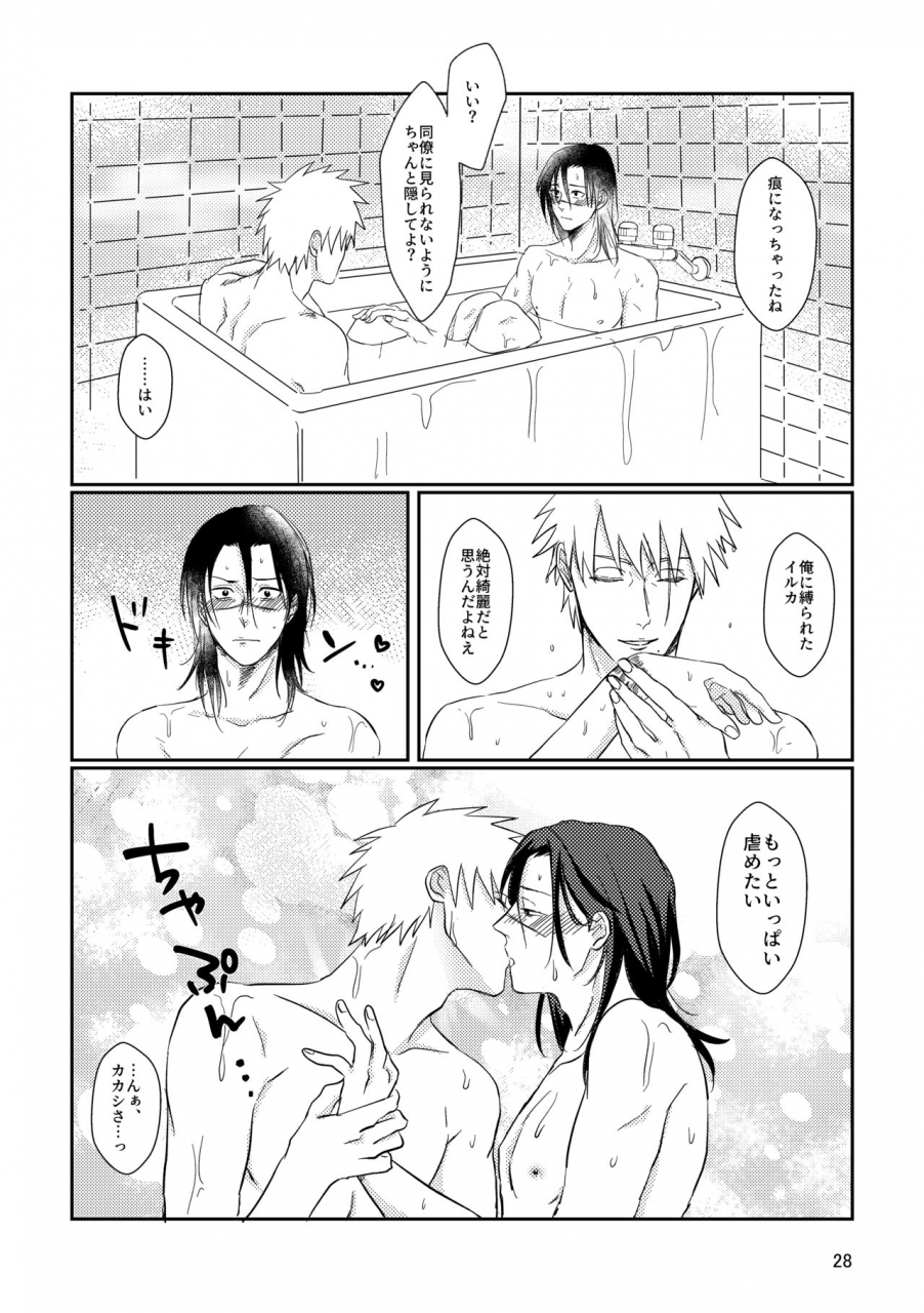 harunnu-s-to-m-naruto-digital