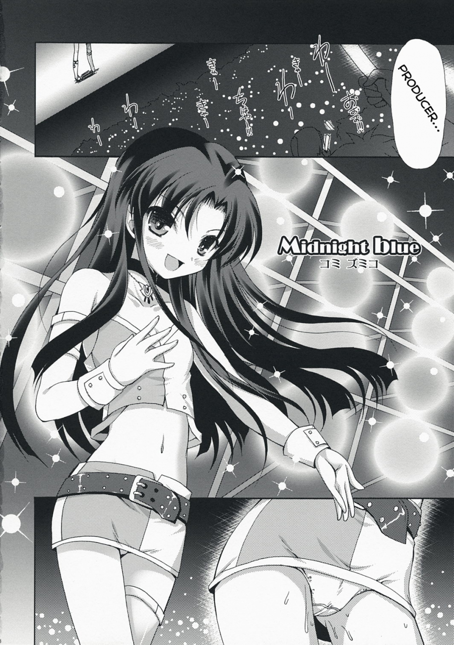 sc38-panda-ga-ippiki-komi-zumiko-midnight-blue-the-idolm-at-ster-english