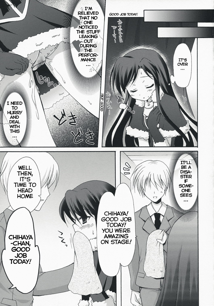 sc38-panda-ga-ippiki-komi-zumiko-midnight-blue-the-idolm-at-ster-english