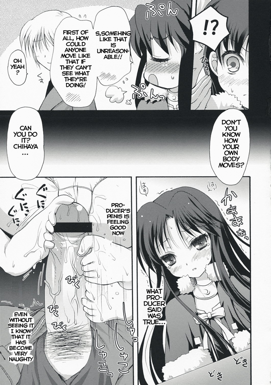 sc38-panda-ga-ippiki-komi-zumiko-midnight-blue-the-idolm-at-ster-english