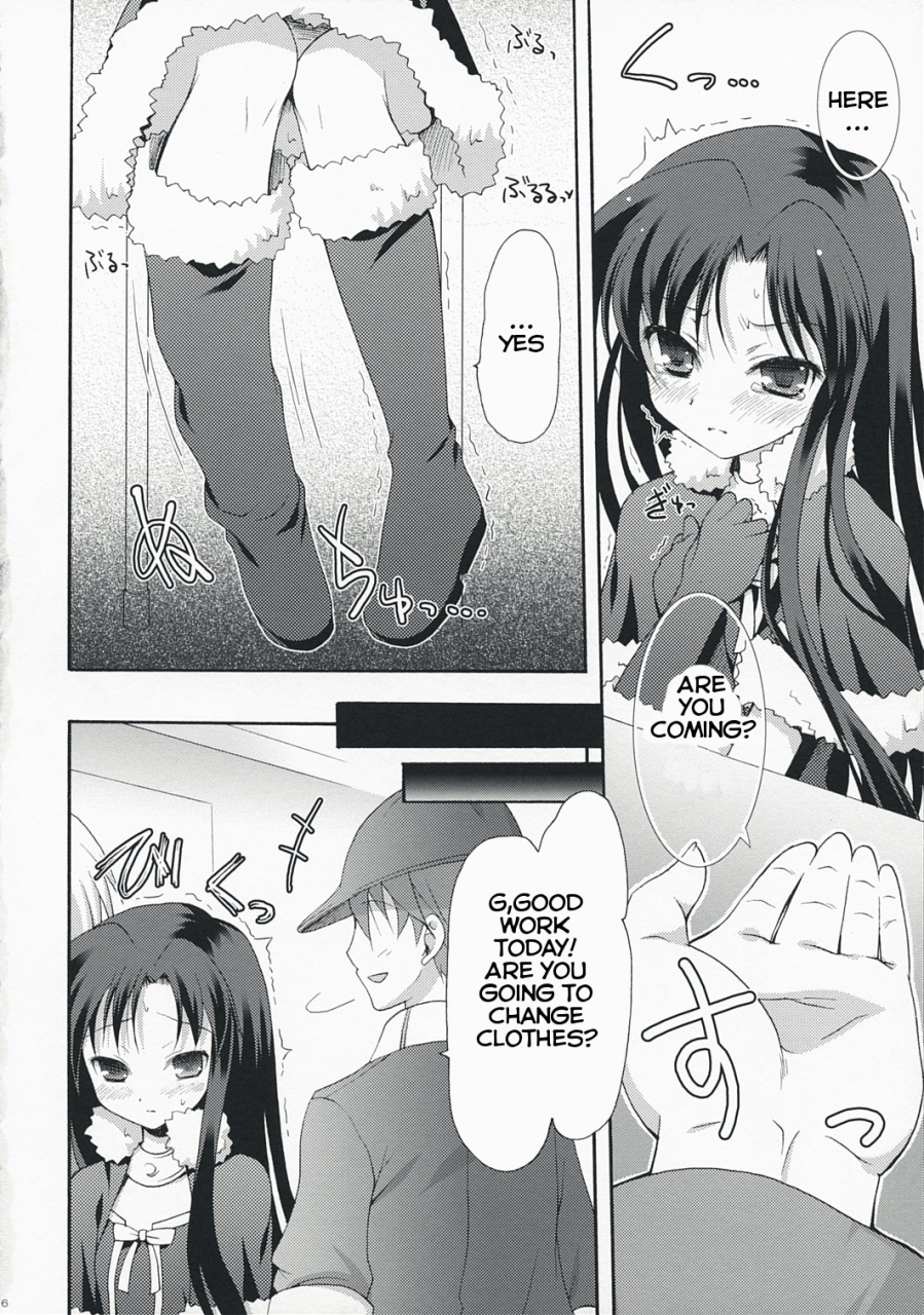 sc38-panda-ga-ippiki-komi-zumiko-midnight-blue-the-idolm-at-ster-english