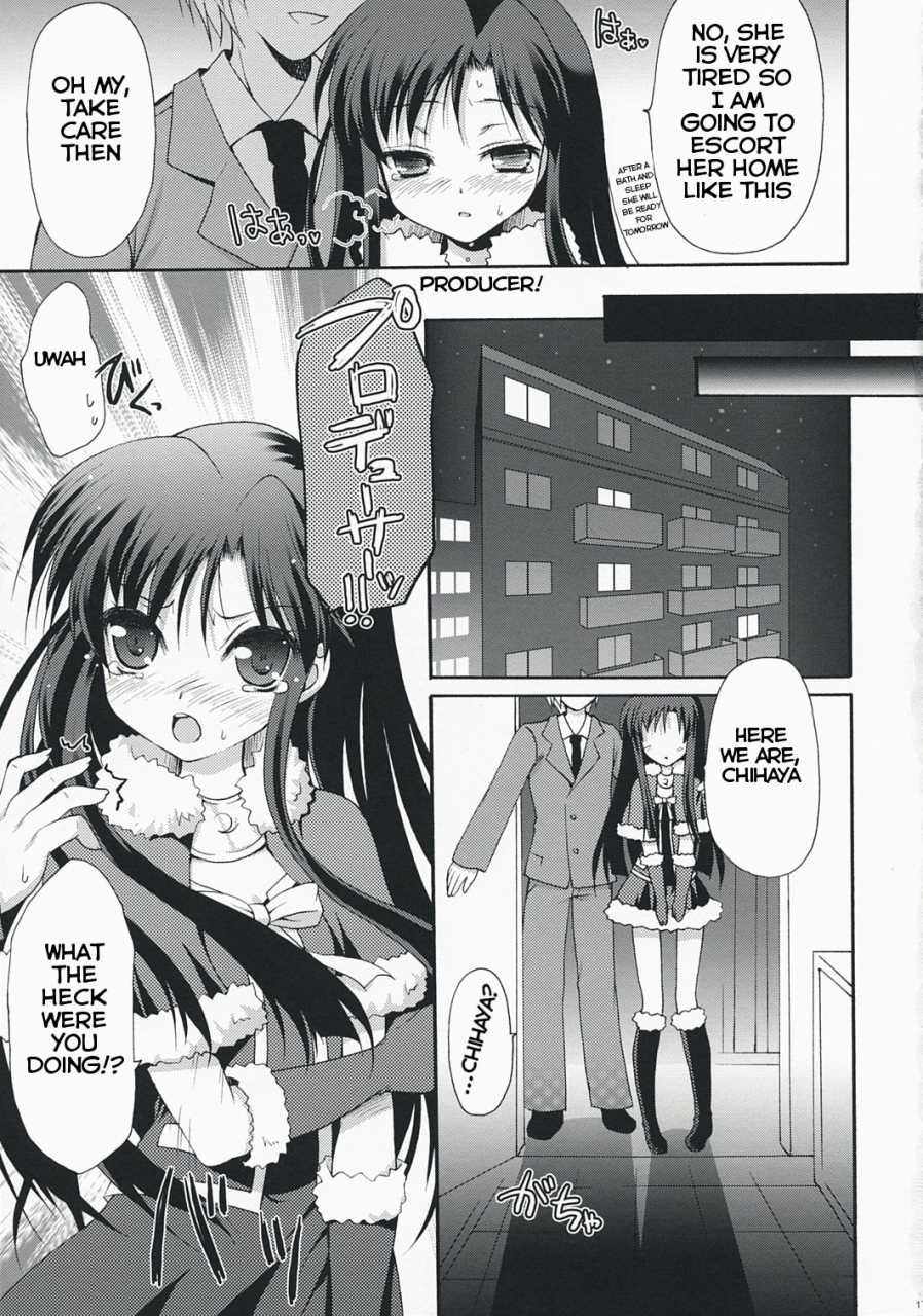 sc38-panda-ga-ippiki-komi-zumiko-midnight-blue-the-idolm-at-ster-english