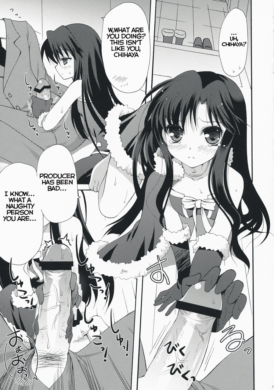 sc38-panda-ga-ippiki-komi-zumiko-midnight-blue-the-idolm-at-ster-english