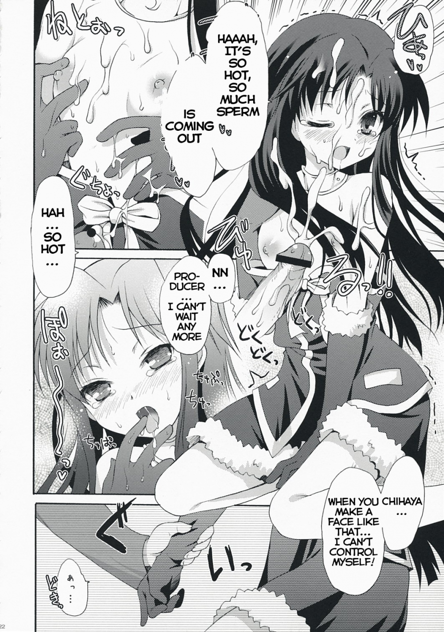 sc38-panda-ga-ippiki-komi-zumiko-midnight-blue-the-idolm-at-ster-english