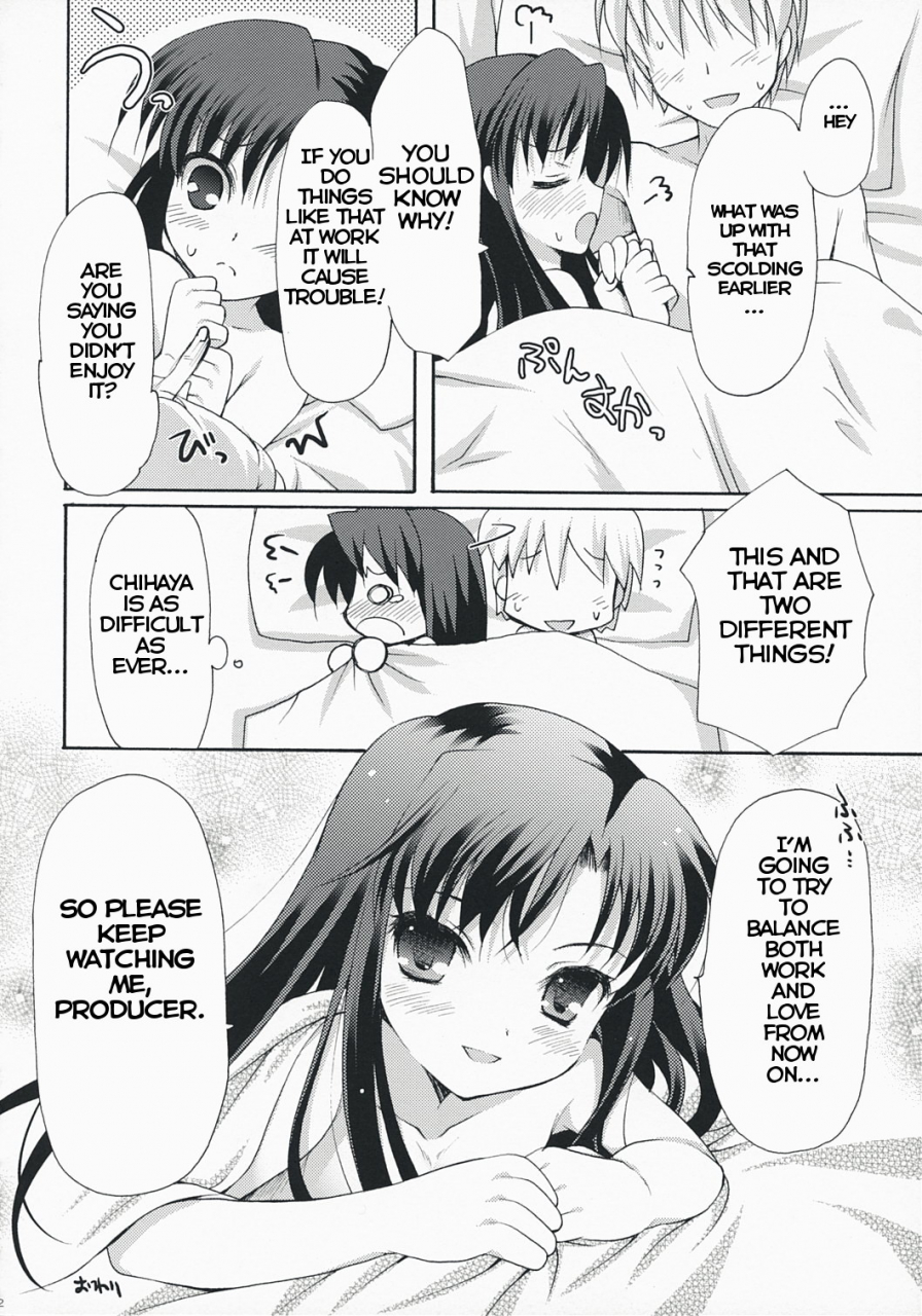 sc38-panda-ga-ippiki-komi-zumiko-midnight-blue-the-idolm-at-ster-english