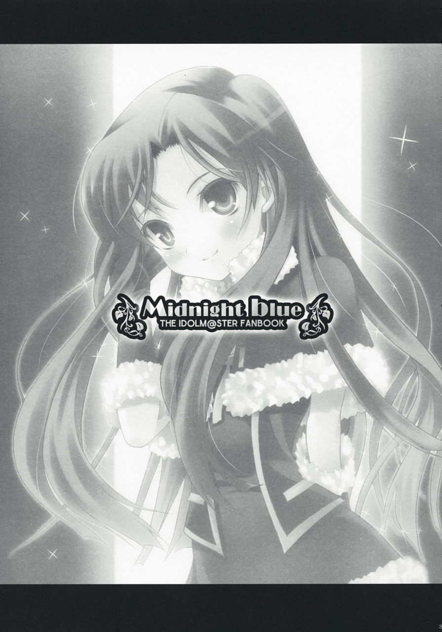 sc38-panda-ga-ippiki-komi-zumiko-midnight-blue-the-idolm-at-ster-english