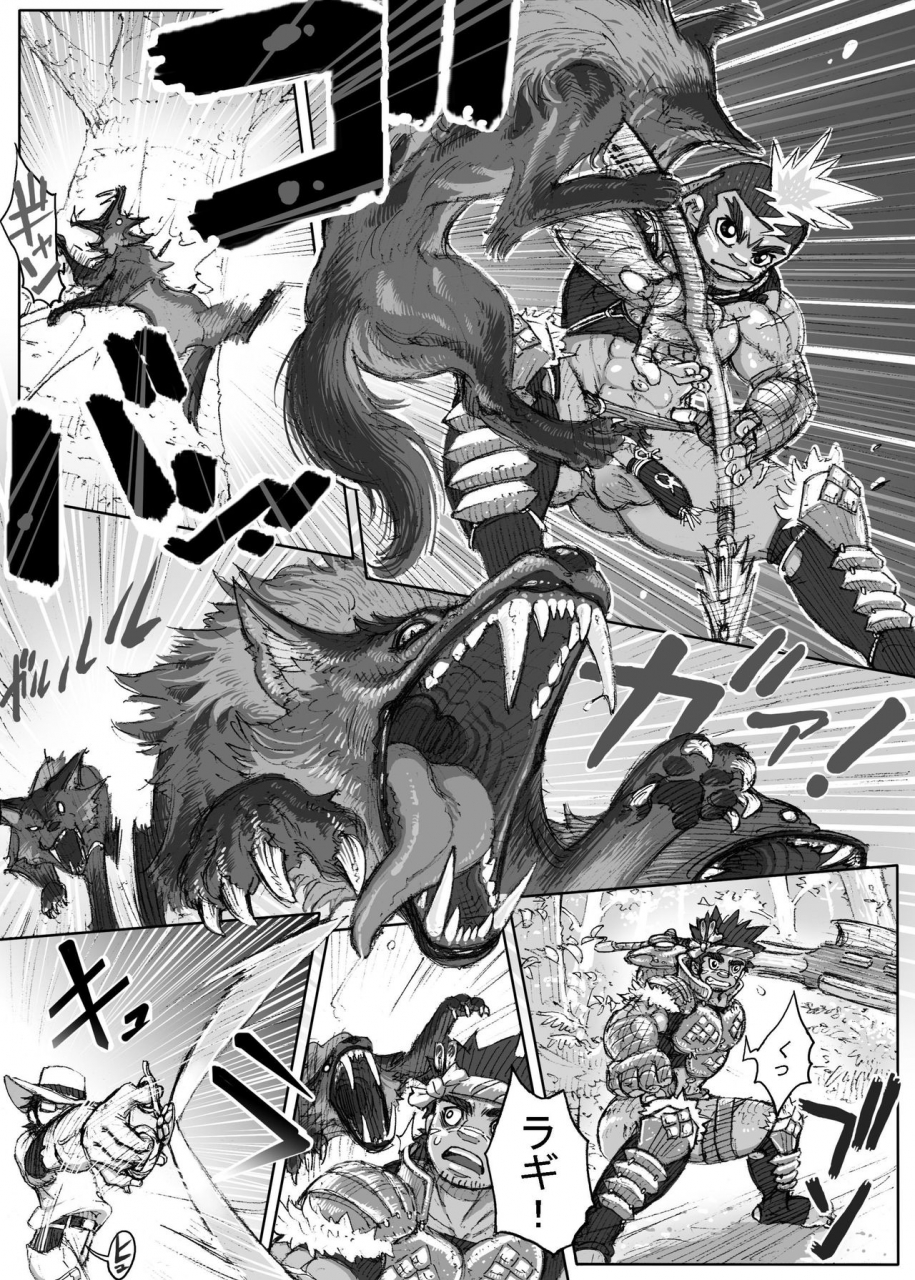 hastured-cake-hepoe-no-kuni-kara-3-hinobuzoku-no-shin-no-sugata-to-arena-sugata-no-maki