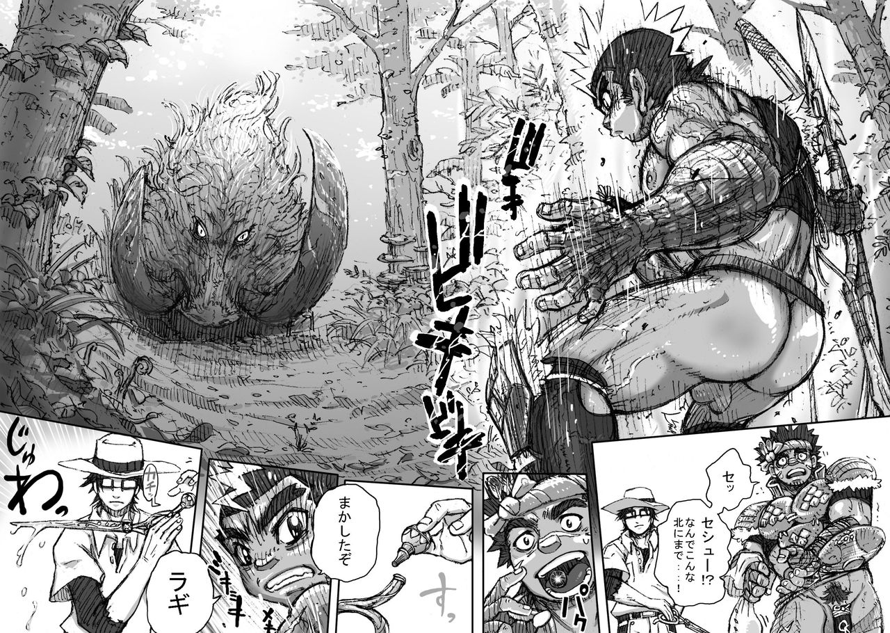 hastured-cake-hepoe-no-kuni-kara-3-hinobuzoku-no-shin-no-sugata-to-arena-sugata-no-maki