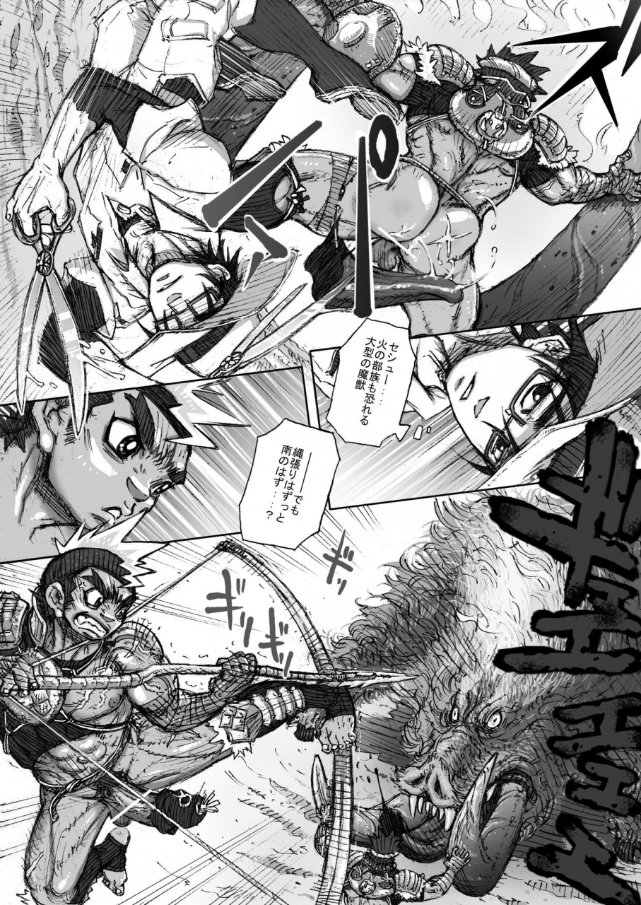 hastured-cake-hepoe-no-kuni-kara-3-hinobuzoku-no-shin-no-sugata-to-arena-sugata-no-maki