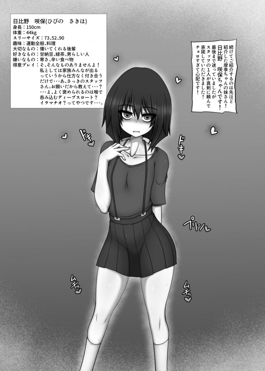 hatomame-ago-kono-machi-no-yareru-ko