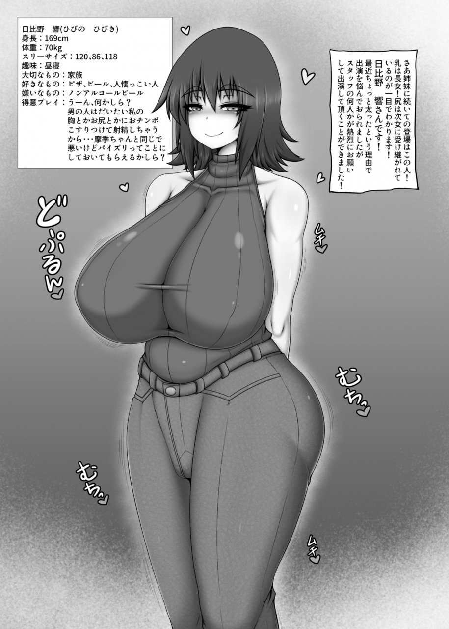 hatomame-ago-kono-machi-no-yareru-ko