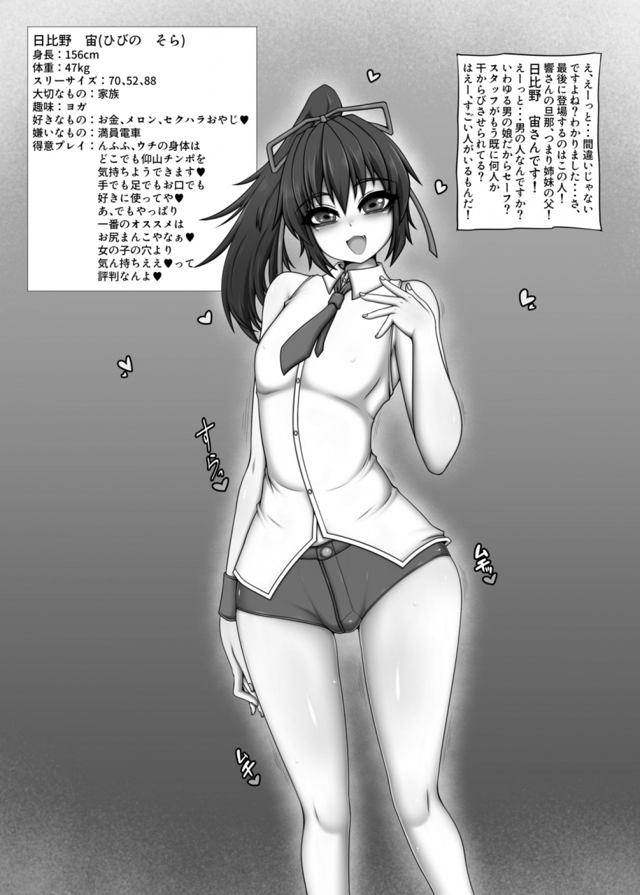 hatomame-ago-kono-machi-no-yareru-ko