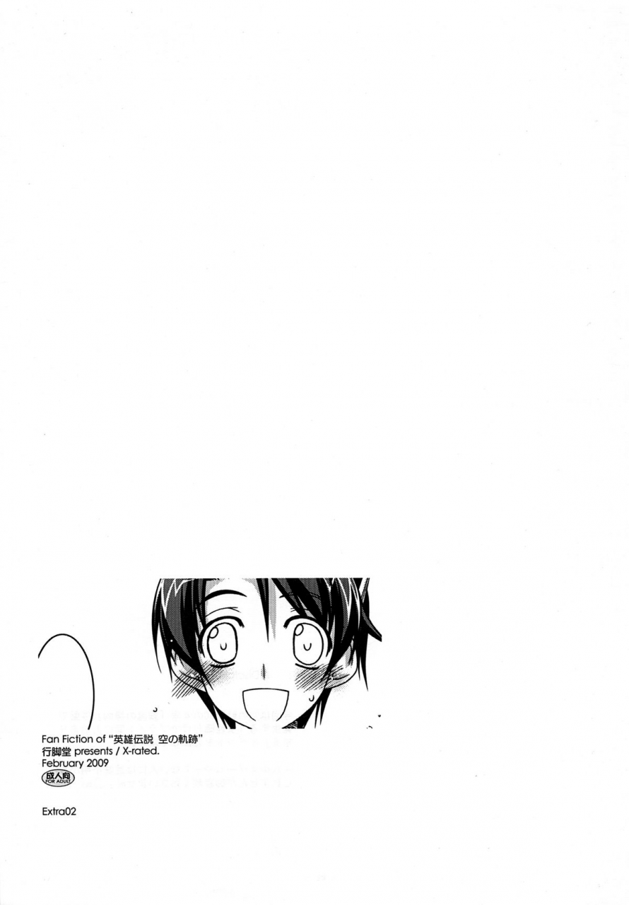 sc42-angyadow-shikei-extra02-the-legend-of-heroes-sora-no-kiseki-english-kitsune547