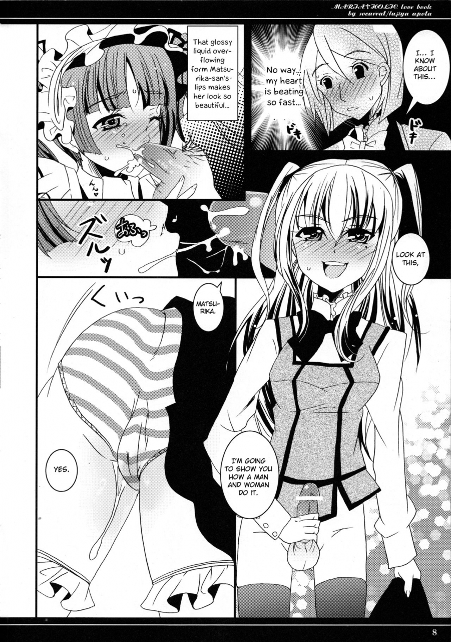 sc42-socarrat-fujiya-apota-daini-joshiryo-he-yokoso-maria-holic-english-otokonoko-scans