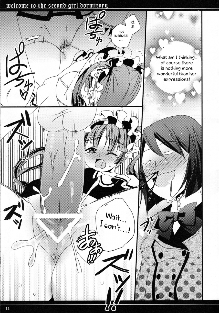 sc42-socarrat-fujiya-apota-daini-joshiryo-he-yokoso-maria-holic-english-otokonoko-scans