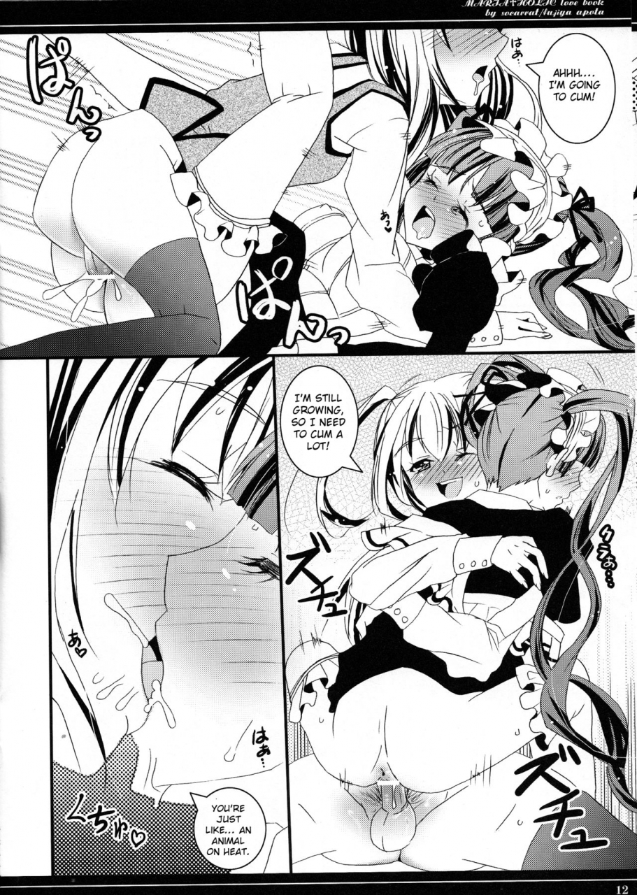 sc42-socarrat-fujiya-apota-daini-joshiryo-he-yokoso-maria-holic-english-otokonoko-scans