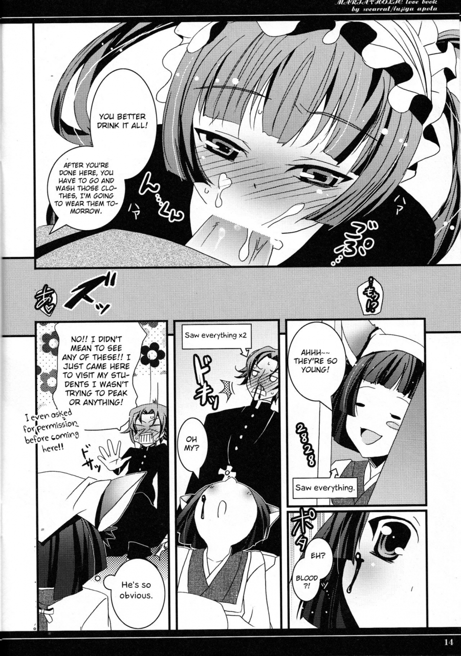 sc42-socarrat-fujiya-apota-daini-joshiryo-he-yokoso-maria-holic-english-otokonoko-scans